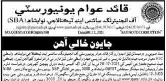 University of Engineering Science & Technology Jobs 2021