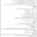 State Bank of Pakistan Banking Service Cooperation Jobs