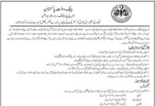 State Bank of Pakistan Banking Service Cooperation Jobs