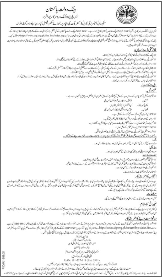 State Bank of Pakistan Banking Service Cooperation Jobs