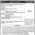 National University of Modern Languages Jobs 2021