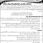 Kashmir Institute of Management Jobs 2021