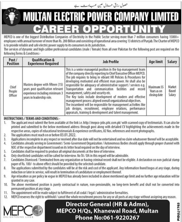 Multan Electric Power Company Limited Jobs