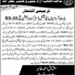 Jobs in AJK High Court 2022