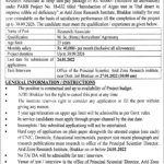 Research Institute Bhakkar Jobs 2022