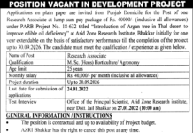 Research Institute Bhakkar Jobs 2022
