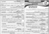 Jobs In AJK Public Service Commission 2022