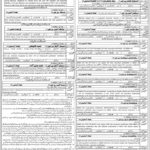 Jobs In AJK Public Service Commission 2022