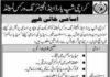 Job at Karachi Shipyard and Engineering Works Limited