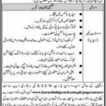 Job at Karachi Shipyard and Engineering Works Limited