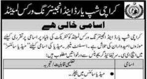 Job at Karachi Shipyard and Engineering Works Limited