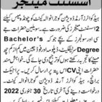 Jobs In Headquarters Armed Division Gujranwala