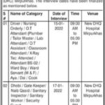Jobs In Civil Hospital Mirpur Khas 2022