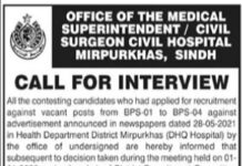 Jobs In Civil Hospital Mirpur Khas 2022