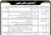 Deputy Commissioner Jobs 2022