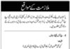 Jobs at General Insurance Company