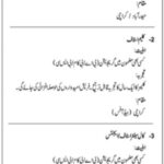 Jobs at General Insurance Company