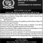 Jobs in Ministry of Foreign Affairs MoFA