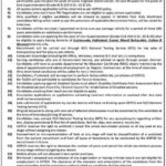 GEPCO Technical Jobs 2022