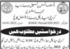 Vacancies for House Job at Karachi Medical and Dental College