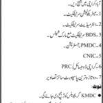 Vacancies for House Job at Karachi Medical and Dental College