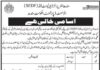 Sindh Government Jobs 2022