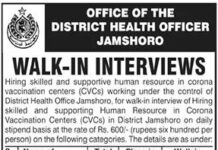 Jobs In District Health Office