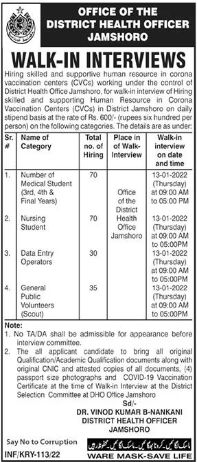 Jobs In District Health Office