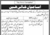 Vacancies at Dawood University of Engineering and Technology