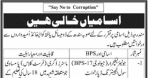 Vacancies at Dawood University of Engineering and Technology