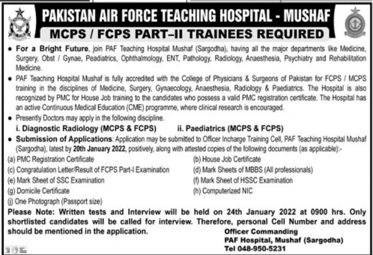 Jobs at Pakistan Air Force Teaching Hospital 