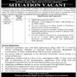 Ministry of National Health Services Jobs 2022