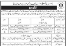 Police Jobs In Mirpurkhas 2022