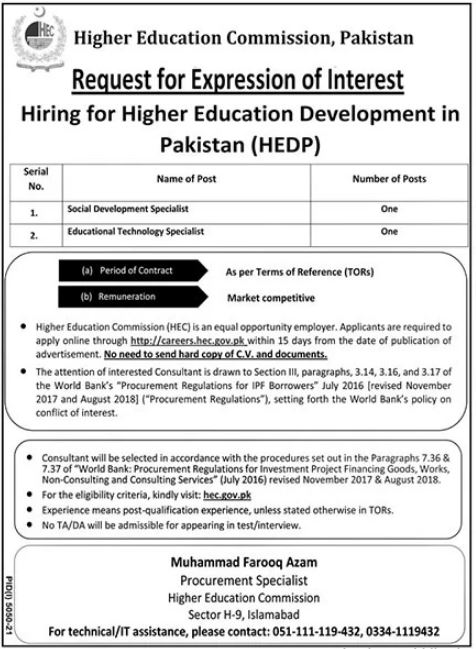 Jobs Available at Higher Education Commission