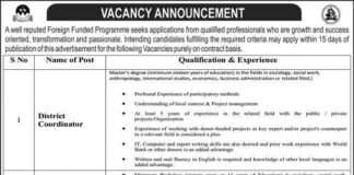 Public Sector Organization Jobs Opportunity 2022