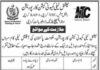 Jobs at National Telecommunication Corporation