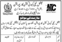 Jobs at National Telecommunication Corporation