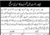 Soldier Jobs in Pakistan Army 2022