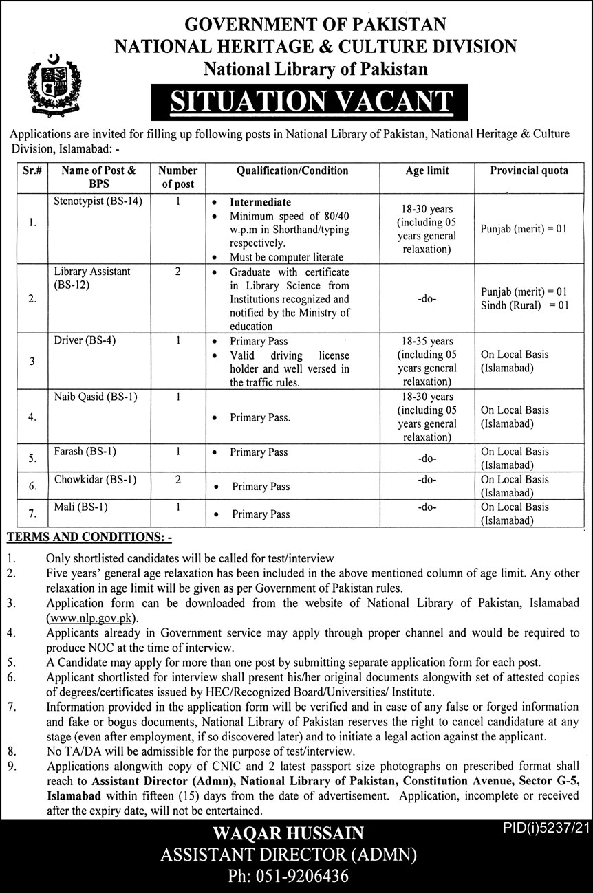 Jobs Available At National Heritage And Culture Division