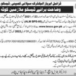 Jobs At Tribal Electric Supply Company TESCO