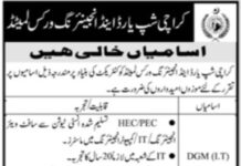 Vacant Positions at Karachi Engineering Works Limited