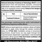 Career Opportunities At NUST University