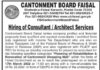 Cantonment Board Faisal Karachi Jobs 2022