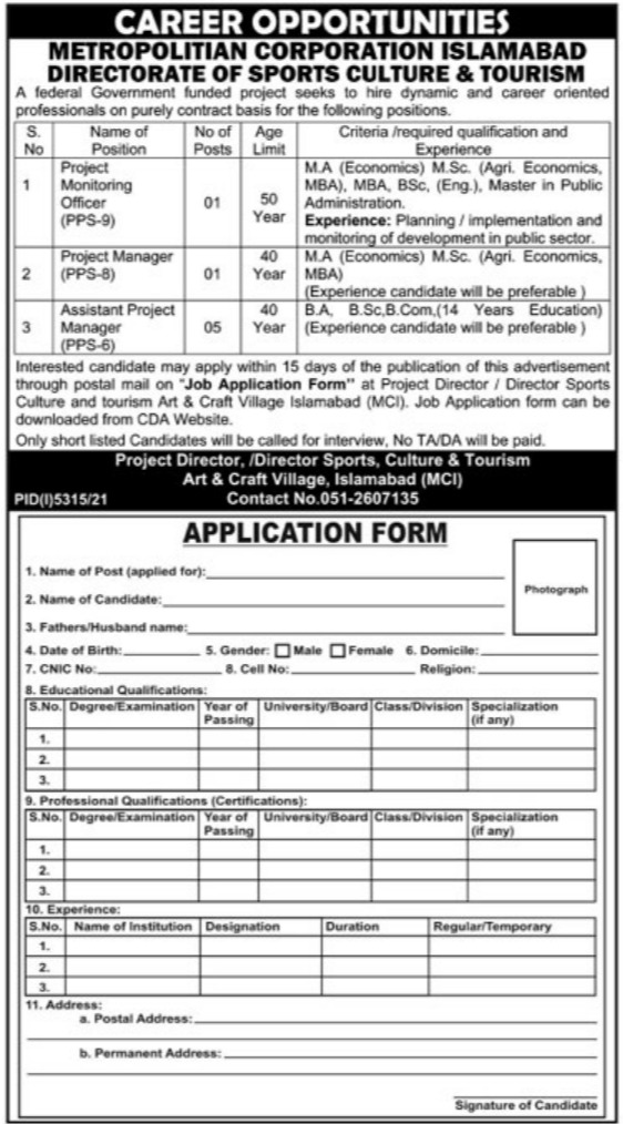 Jobs at Directorate of Sports Culture and Tourism