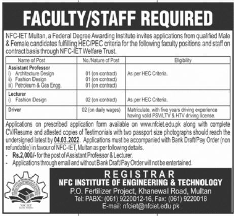 Career Opportunities In NFC Institute of Engineering & Technology Multan