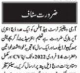 Jobs at Army Welfare Trust Head Office