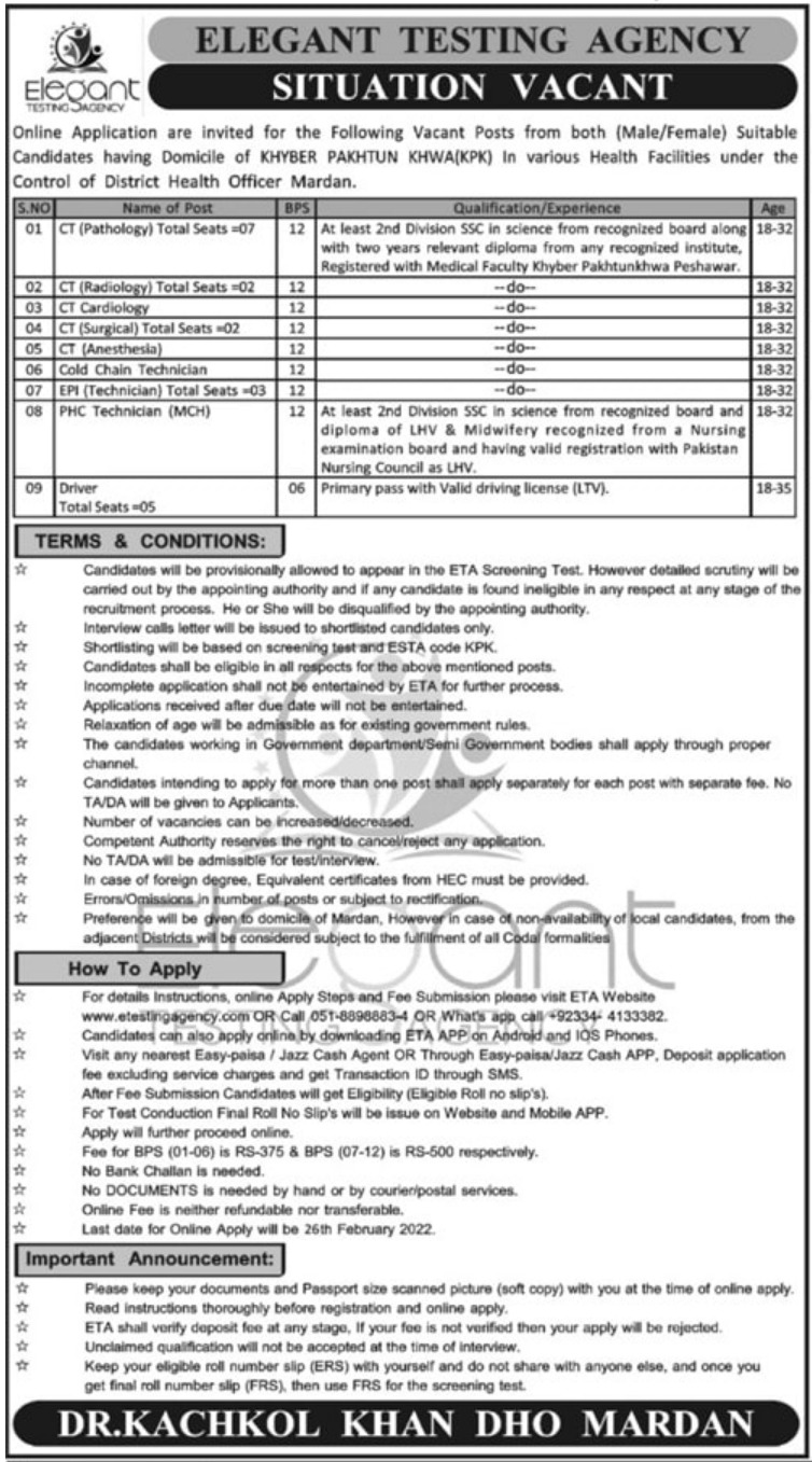 District Health Office Medical Staff Jobs 2022 
