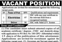 Jobs at Government Organization in KPK
