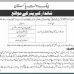State Bank of Pakistan Jobs 2022