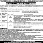 Teaching Jobs at Daanish School Girls Dera Ghazi Khan